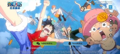 One Piece: Ambition image 2 Thumbnail