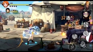 One Piece: Ambition image 7 Thumbnail