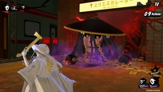 Persona5: The Phantom X imagen 6 Thumbnail