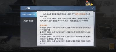 PUBG Mobile China Изображение 15 Thumbnail