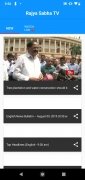 Rajya Sabha TV 画像 1 Thumbnail