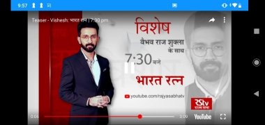 Rajya Sabha TV 画像 4 Thumbnail