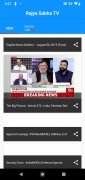 Rajya Sabha TV 画像 5 Thumbnail