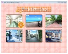 Sailor Moon Dating Simulator image 3 Thumbnail