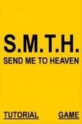 Send Me To Heaven image 1 Thumbnail