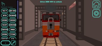 SkyRail 画像 10 Thumbnail