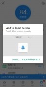 Sogou Mobile Assistant imagen 3 Thumbnail