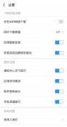 Sogou Mobile Assistant imagen 9 Thumbnail