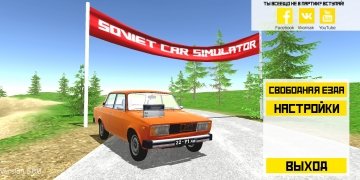 Soviet Car Simulator imagen 3 Thumbnail