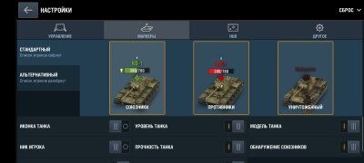 Tanks Blitz 画像 7 Thumbnail