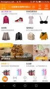 Taobao imagem 4 Thumbnail