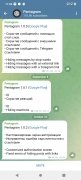 Telegram Messenger imagen 3 Thumbnail
