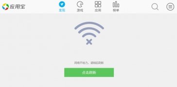 Tencent My App 画像 1 Thumbnail