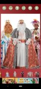 Your Photo with Three Wise Men image 5 Thumbnail
