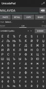 Unicode Pad bild 12 Thumbnail