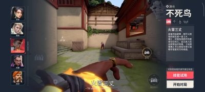 Valorant Mobile imagen 10 Thumbnail