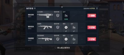Valorant Mobile imagen 13 Thumbnail