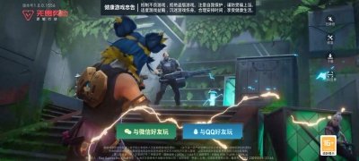 Valorant Mobile imagen 2 Thumbnail