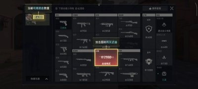 Valorant Mobile imagen 5 Thumbnail