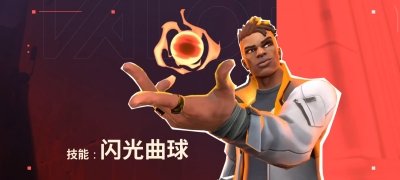 Valorant Mobile imagen 6 Thumbnail