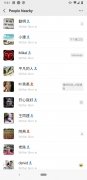 WeChat imagen 4 Thumbnail