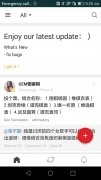Weibo immagine 5 Thumbnail