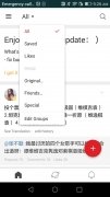 Weibo immagine 7 Thumbnail