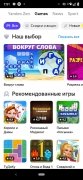 Yandex Browser image 5 Thumbnail
