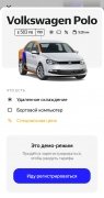 Yandex.Drive Изображение 2 Thumbnail
