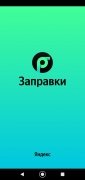 Yandex.Fuel imagen 2 Thumbnail