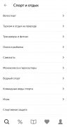 Yandex.Market imagen 3 Thumbnail