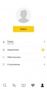 Яндекс.Маркет Изображение 7 Thumbnail