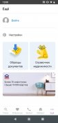 Яндекс.Недвижимость Изображение 4 Thumbnail