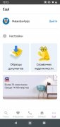 Yandex.Realty imagen 9 Thumbnail