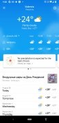 Яндекс.Погода Изображение 1 Thumbnail