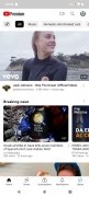 YouTube ReX ReVanced 画像 1 Thumbnail
