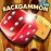 Backgammon Live 3.24.329