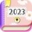 My Diary with Lock 1.013 English