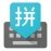 Google Pinyin Input 5.0.35.208789526 English