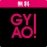 GYAO! 2.122.1 日本語