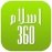 Islam 360 2.7.0 English