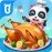 Little Panda's Restaurant 9.76.00.00 English