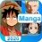 My Manga 1.2