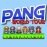 Pang World Tour 1.4 English