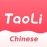 TaoLiChinese 3.8.0 English