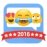 W2 Emoji Changer 1.0.4 English
