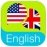 Apprendre l'anglais avec Wlingua - Cours et Vocabulaire 5.1.8 Français