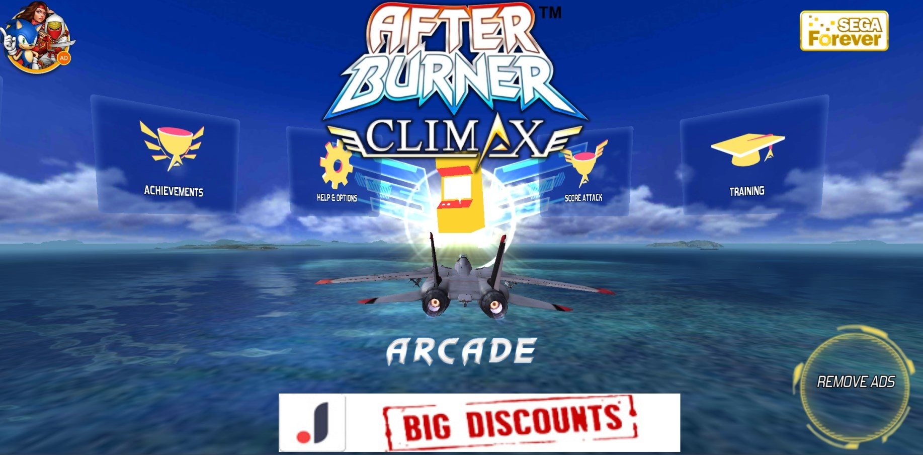 video game company with afterburner