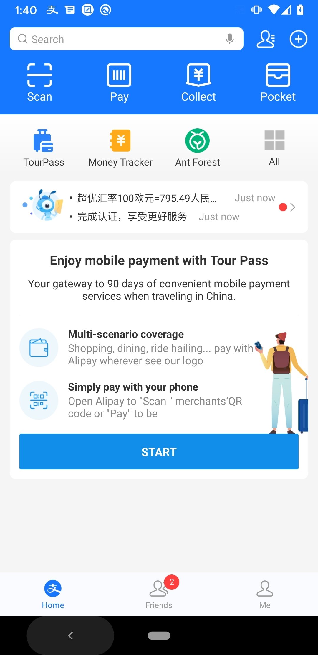 Alipay 10.6.0.8500 - Скачать для Android APK бесплатно