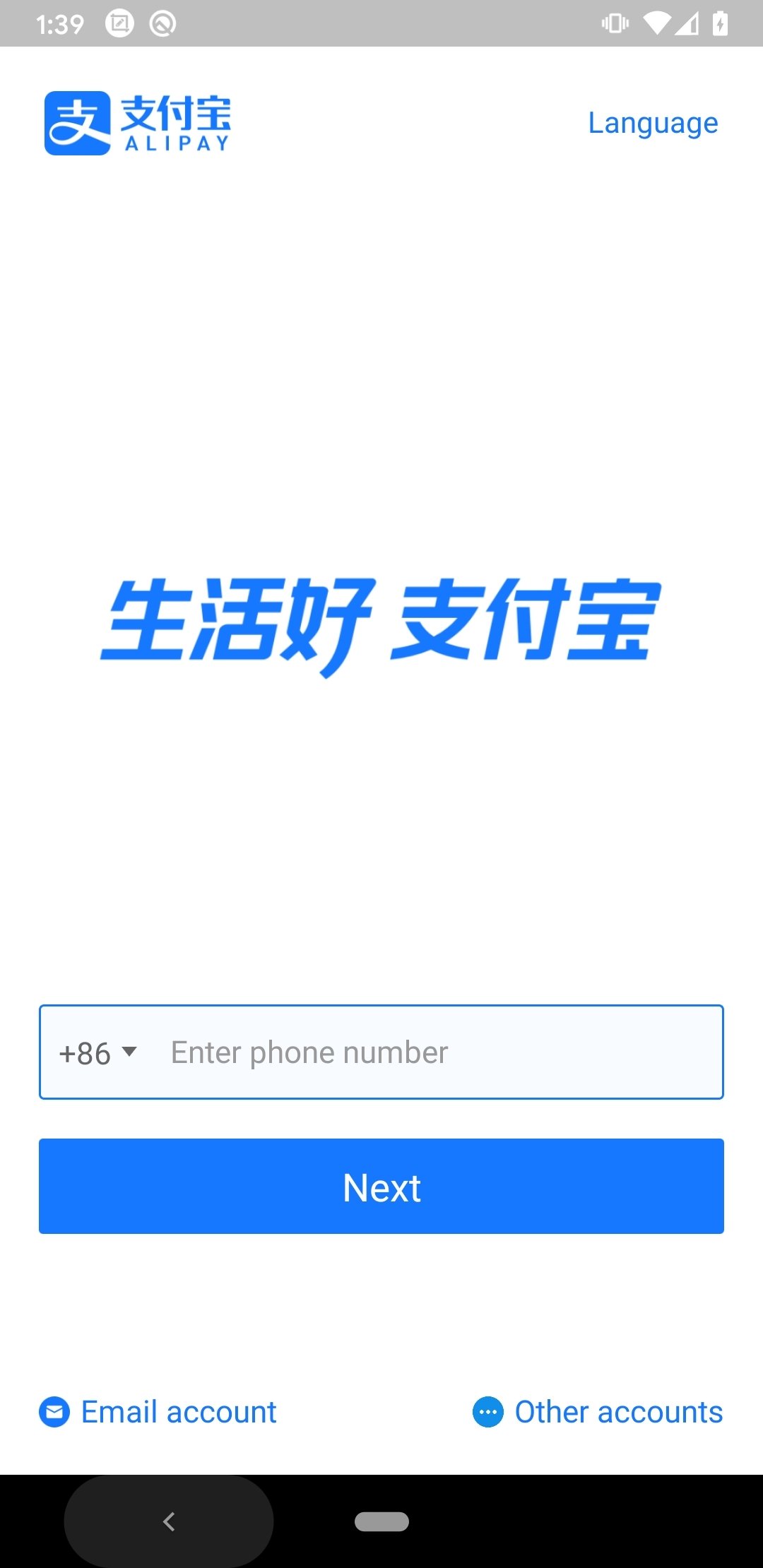 alipay apk